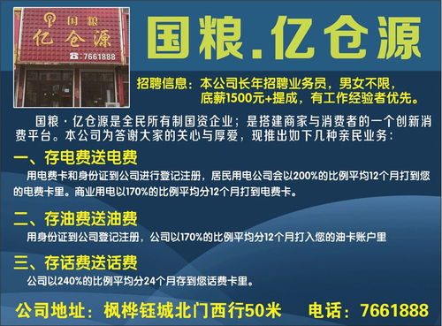 第7期 总第973期·彩图示阅 为何“一键放大”能提升信息服务的深度与温度